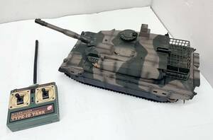 送料無料h46827 KYOSHO EGG 陸上自衛隊10式戦車 ラジコン TYPE-10 TANK Japan Ground Self-Defense Force