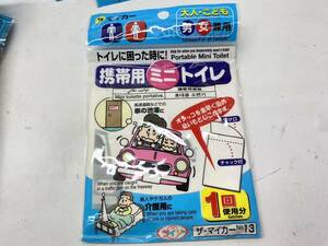 送料無料g22672 携帯用 ミニ トイレ 男女 兼用 大人 子ども 病人 ケガ人 介護用 車の渋滞 ダイソー 20枚 未使用