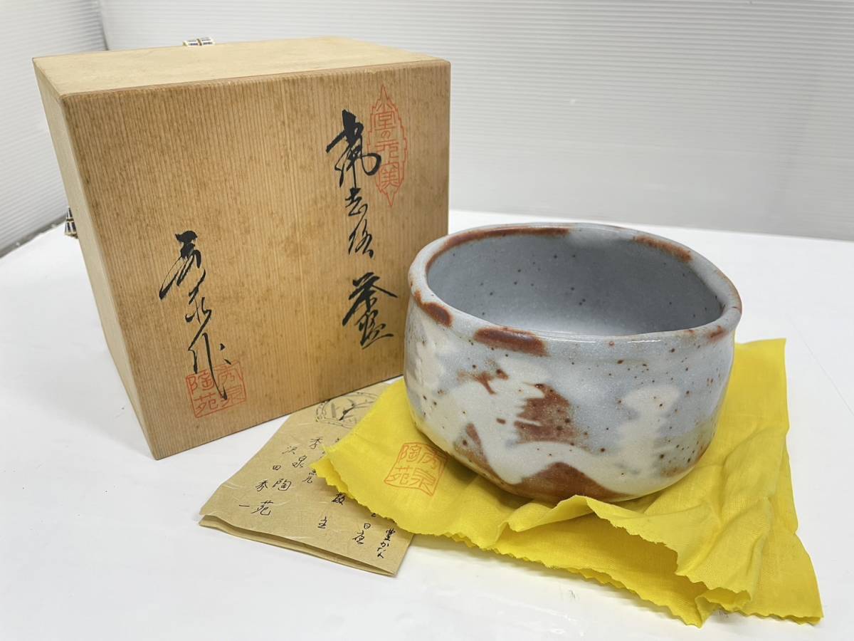 2023年最新】Yahoo!オークション -秀泉の中古品・新品・未使用品一覧