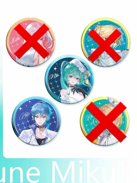 初音ミク　COMICUP 海外限定　缶バッジ　58mm みく　KAITO 複数在庫　バラ売り可