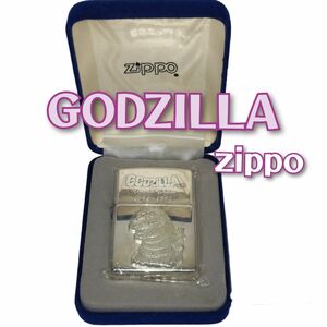 ZIPPO★ゴジラ メモリアルエディション スターリング★1954-1995 