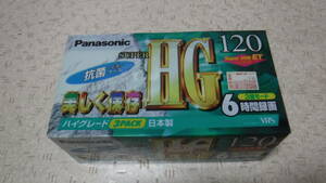 Panasonic パナソニック VHS ビデオカセットテープ ハイグレード HG 標準120分 3倍モード6時間 3パック 未使用・未開封