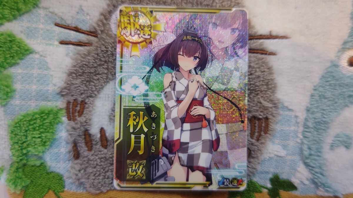 2023年最新】ヤフオク! -艦これ アーケード ホロ 改の中古品・新品・未