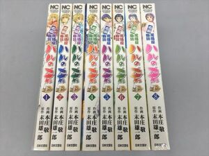 コミックス 両国居酒屋物語 ハルの肴 全8巻セット 末田雄一郎 2309BKS091