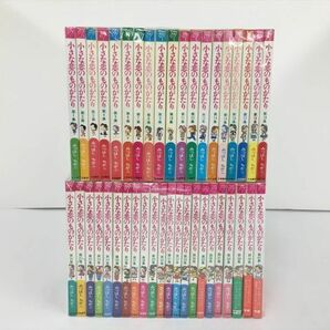 コミックス 小さな恋のものがたり 41冊セット みつはしちかこ 2309BKS213の画像1