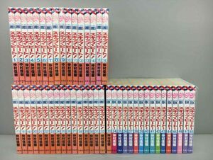 コミックス スキップ・ビート！ 48冊セット 仲村佳樹 2309BKS014