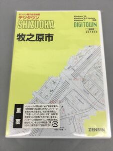 未開封 DVD ゼンリン 電子住宅地図 デジタウン 静岡県 牧之原市 201802 2309BKS076