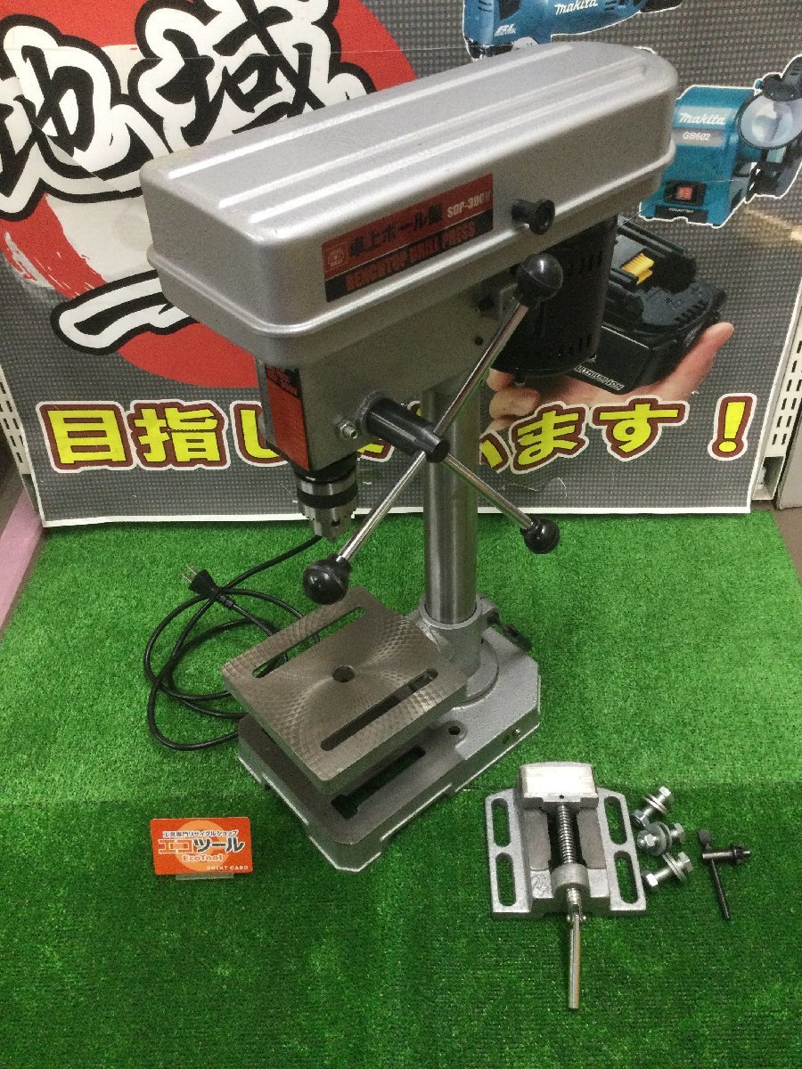 ヤフオク! -「卓上ボール盤 sdp-300v」の落札相場・落札価格