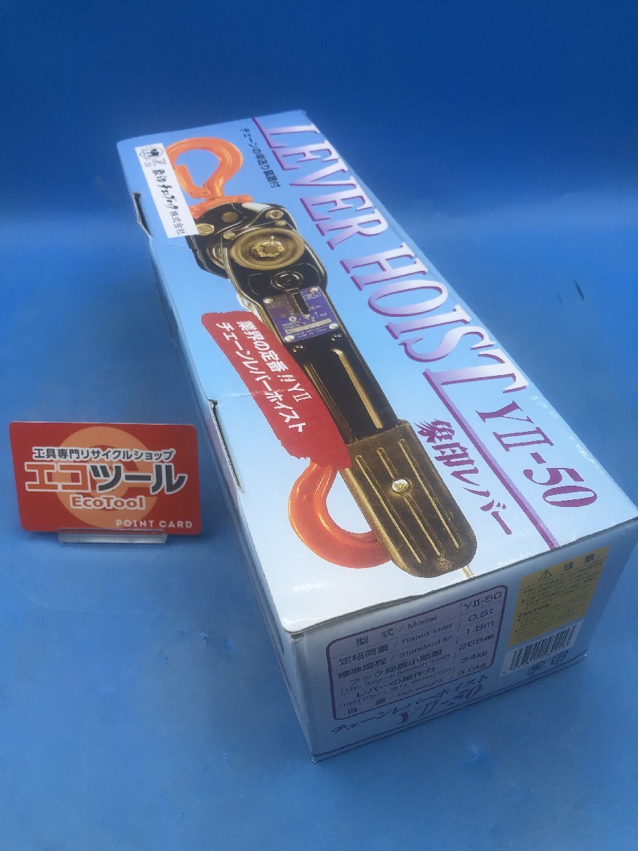 2023年最新】ヤフオク! -チェーンレバーホイスト(住まい、インテリア
