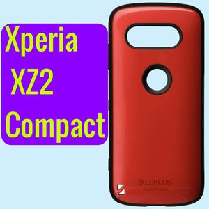 Xperia XZ2 Compact ハイブリッドケース PALLET レッド LP-XPXC2HVCRD MS ソリューションズ 送料込 SO-05K 耐衝撃