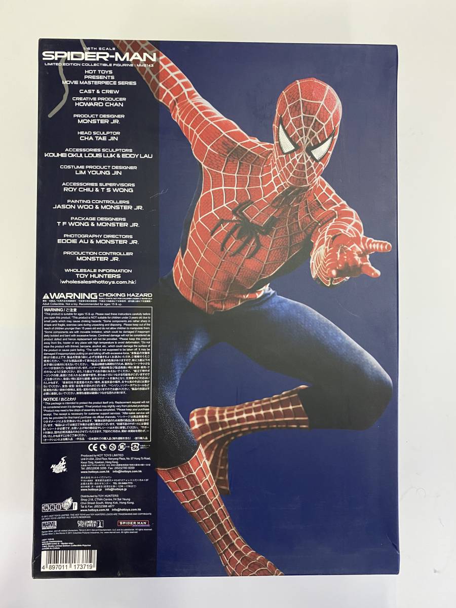 Yahoo!オークション -「ホットトイズ スパイダーマン3」(フィギュア