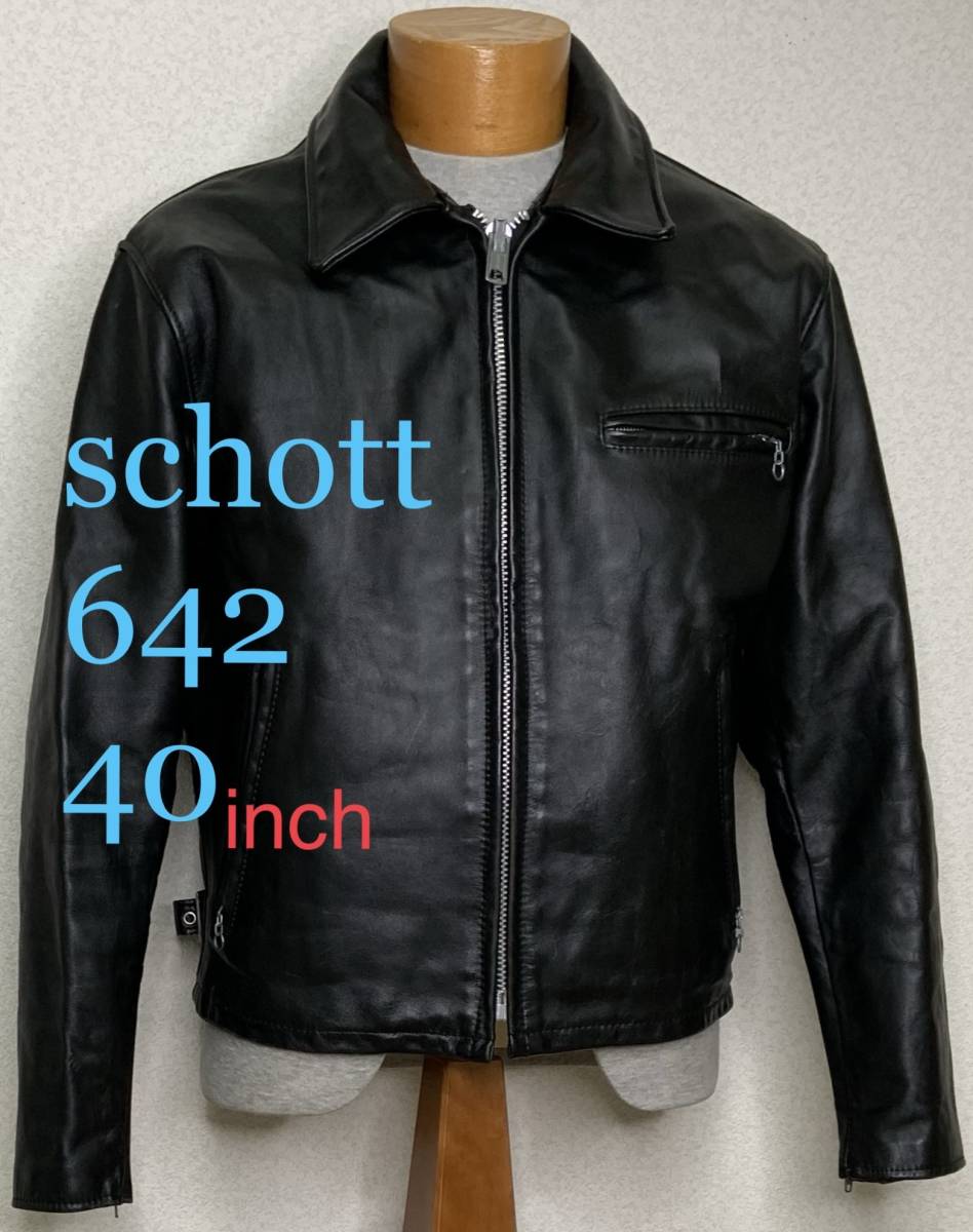 Yahoo!オークション -「schott 642 40」の落札相場・落札価格 Yahoo!オークション -「schott 642 40」の落札相場・落札価格