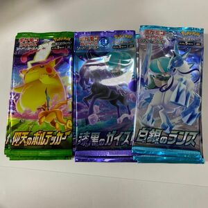 ポケモンカード　仰天のボルテッカー＆漆黒のガイスト＆白銀のランス　各5パックセット　未開封