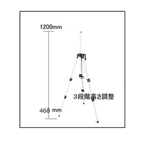 レーザー墨出し器用/回転レーザー用/測量機器用/ハンドル式/エレベーター三脚/ 1.2M三脚_画像3