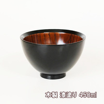 大椀 兼六 黒 漆塗り 天然木 木製 お椀 汁椀 丼 どんぶり 漆器 和食器 450cc_画像2