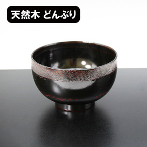.... porcelain bowl tableware . lacquer coating Japanese-style tableware wooden lacquer coating porcelain bowl .. pot tree. vessel 500cc