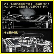 ★色:ピンク★ YOKITOMO ハムスターケージ 厚手タイプ 脱出にくい 驚きの透明感 まわし車 給水ボトルなど含めて７点セット 組立式_画像3