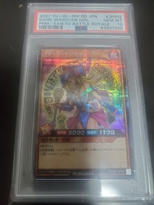 遊戯王　PSA10 ブラックマジシャンガール　ラッシュデュエル　