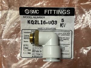 SMC エルボ　φ16チューブフィッティング　KQ2L16-U03 未使用新品　PT3/8 NPT3/8