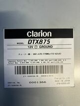 Clarion 12セグ ワンセグ 4x4地上デジタルチューナー DTX875_画像6