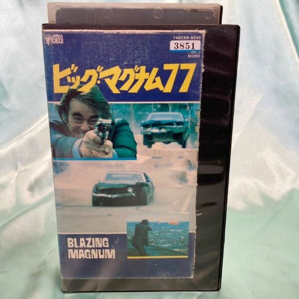 レンタル落ち　VHSテープ　映画「ビッグ・マグナム77」