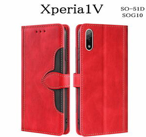 Xperia1V レザー手帳型ケース　SO-51D　SOG10　レッド