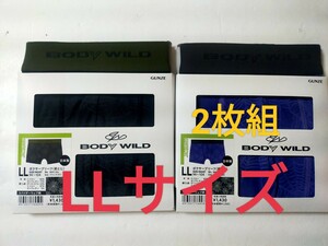 LLサイズ★送料無料！即決！②⑥BODY WILD ボクサー 2枚セット メンズ/ボクサーパンツ/ボディワイルド/ボクサーブリーフ グンゼ 日本製 