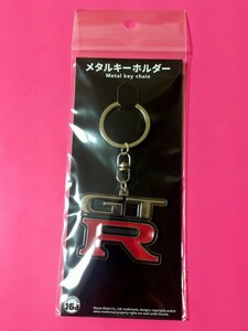 即決！NISSAN スカイラインGT-R(BCNR33)エンブレム メタルキーホルダー 日産 ロゴ グッズ 装飾 正規品 同梱発送可能！キーホルダー