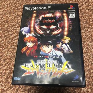  Neon Genesis Evangelion PlayStation 2 ps2