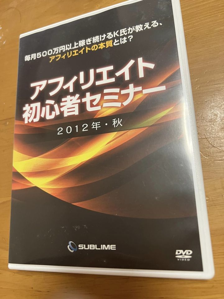 2023年最新】Yahoo!オークション -アフィリエイト dvdの中古品・新品