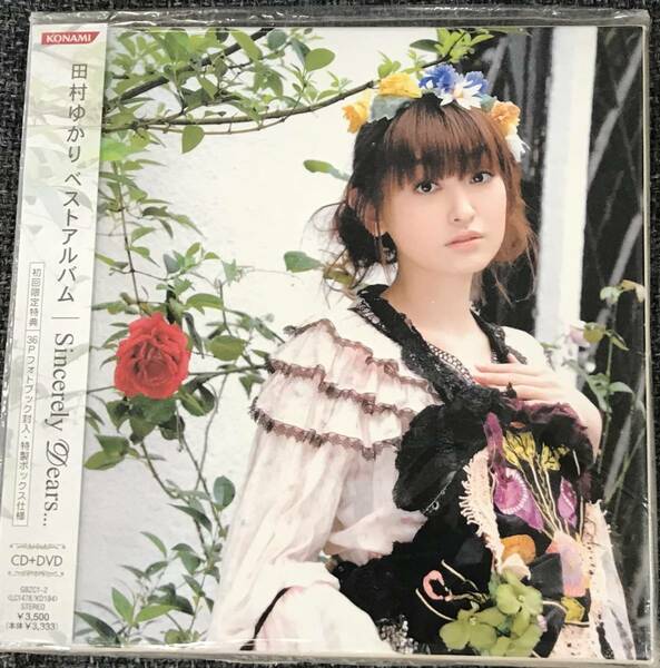 新品未開封ＣＤ☆田村ゆかり Sincerely Dears,.(DVD付)　初回限定特典付き(2007/03/28)/GBZC1..