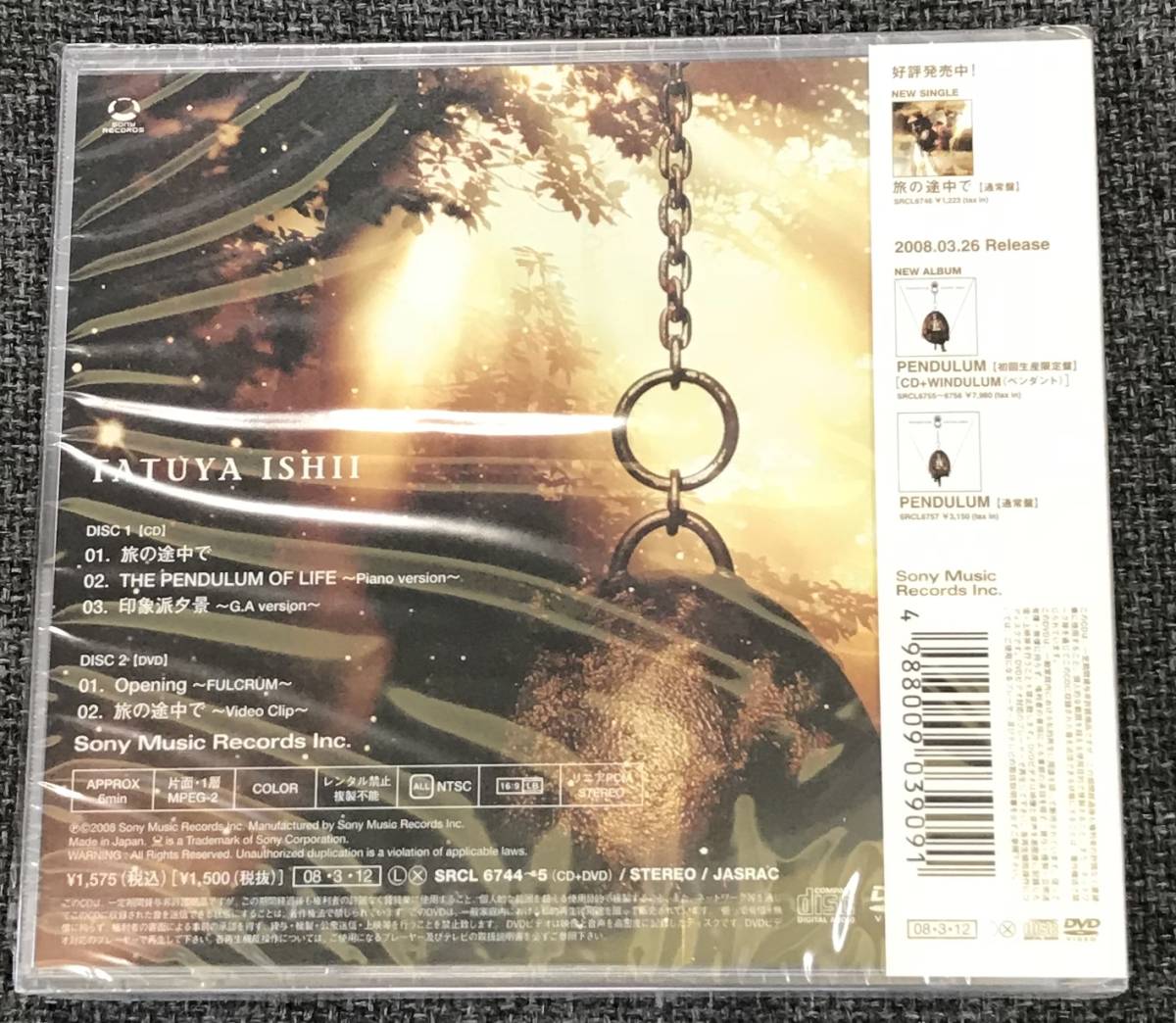 新品未開封CD☆超新星Evidence of Luv / Get Wild(初回限定B