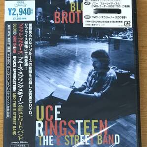 新品未開封DVD☆ブルース・スプリングスティーン&ザ・E・ストリート・バンド.。ブラッド・ブラザーズ(2009/02/04)/ SIBP130