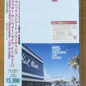 新品未開封DVD☆マニック・ストリート・プリーチャーズ ラウダー・ザン・ウォー～ライヴ・イン・キューバ..（2007/11/21）/ EIBP81.