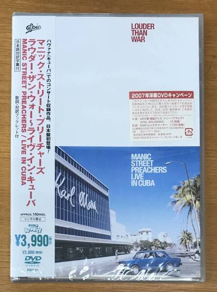 新品未開封DVD☆マニック・ストリート・プリーチャーズ, ,ラウダー・ザン・ウォー~ライヴ・イン・キューバ(2007/11/21)/ EIBP81.