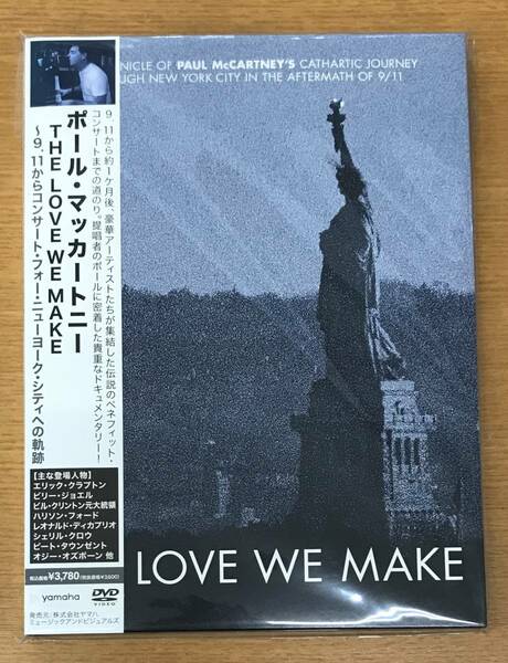 新品未開封DVD☆ポール・マッカートニー. THE LOVE WE MAKE~9.11からコンサート・フォー・ニューヨーク.。（2011/12/28）/ YMBA10304..