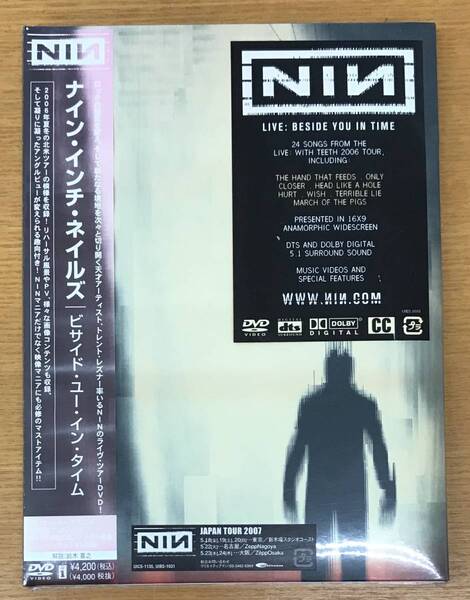 新品未開封DVD☆ナイン・インチ・ネイルズ。.ビサイド・ユー・イン・タイム(2007/03/28)/ <UIBS1031>.: