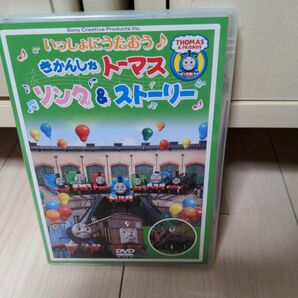 きかんしゃトーマス DVD