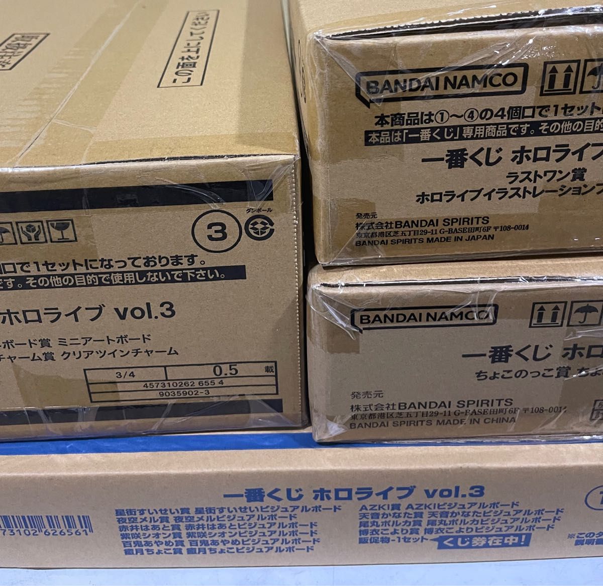 一番くじ ホロライブVOL 21カートン未開封品|PayPayフリマ