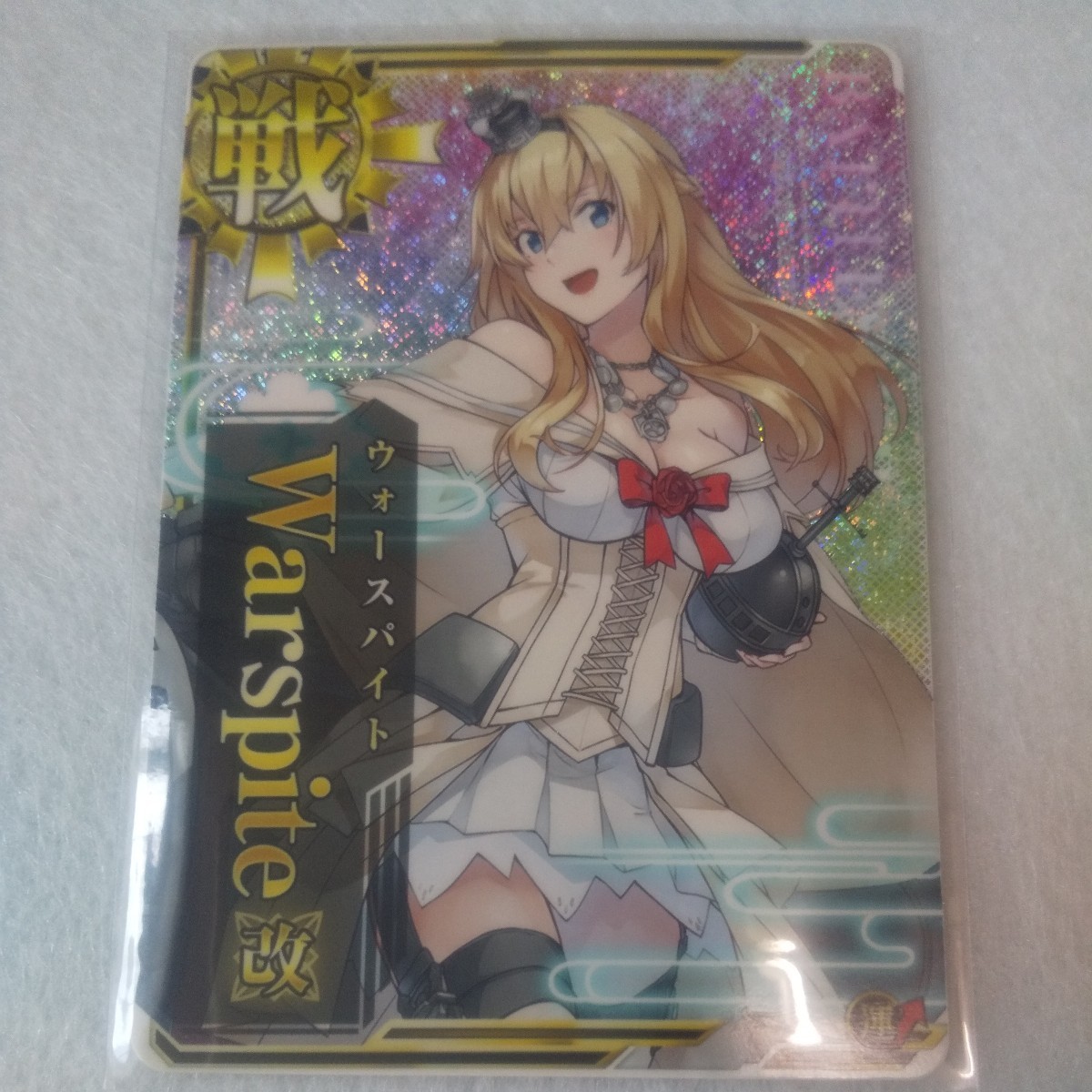 ヤフオク! -「ウォースパイト」(ICカード) (アーケードゲーム)の落札