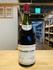 ロマネ・コンティ 1989 DRC マグナム　1500ml14%未満 フランス ブルゴーニュ 赤ワイン液漏れ無し