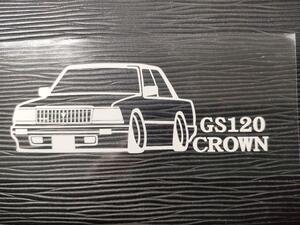 GS120 クラウン 車体ステッカー トヨタ 車高短仕様 旧車