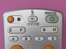 【代替リモコンSY84】Panasonic SKP705001 互換■送料無料！(National FFE2810184にも対応)パナソニック ナショナル シーリングファン_画像5