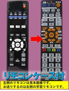 [ alternative remote control SYa121]YAMAHA FSR110 WV21810 interchangeable [ remote control case attaching ](YSP-2200 YRS-1100 YRS-2100 correspondence ) Yamaha sound bar WV218100