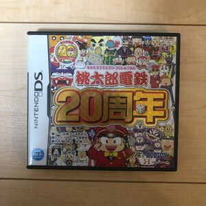 【DS】 桃太郎電鉄20周年