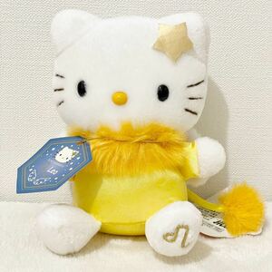 未使用 サンリオ ハローキティ 星座ぬいぐるみ ドール 獅子座 Leo 紙タグ付き 2004非売品 景品