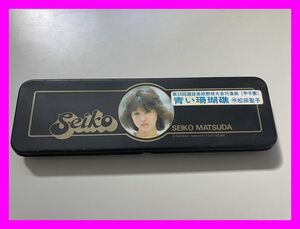 ▼【松田聖子　内側に印刷サインあり　缶筆箱　印刷物　高校野球行進曲　記念品　青い珊瑚礁　サンミュージック企画】（NF230903）513-7