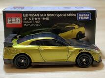 【新品：未展示】トミカ ニッサン GT-R ニスモ スペシャルエディション ゴールドカラー [R35 NISSAN GT-R NISMO]_画像4