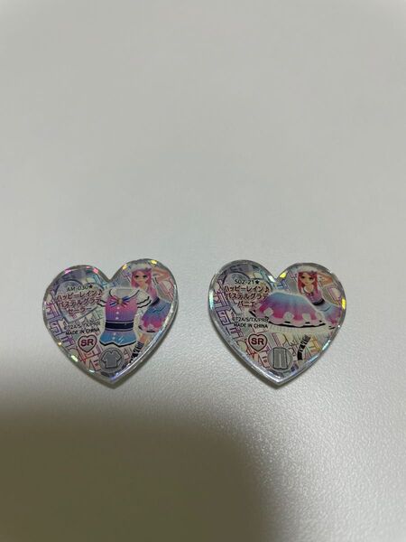 プリズムストーン ハッピーレイン♪ 2個セット