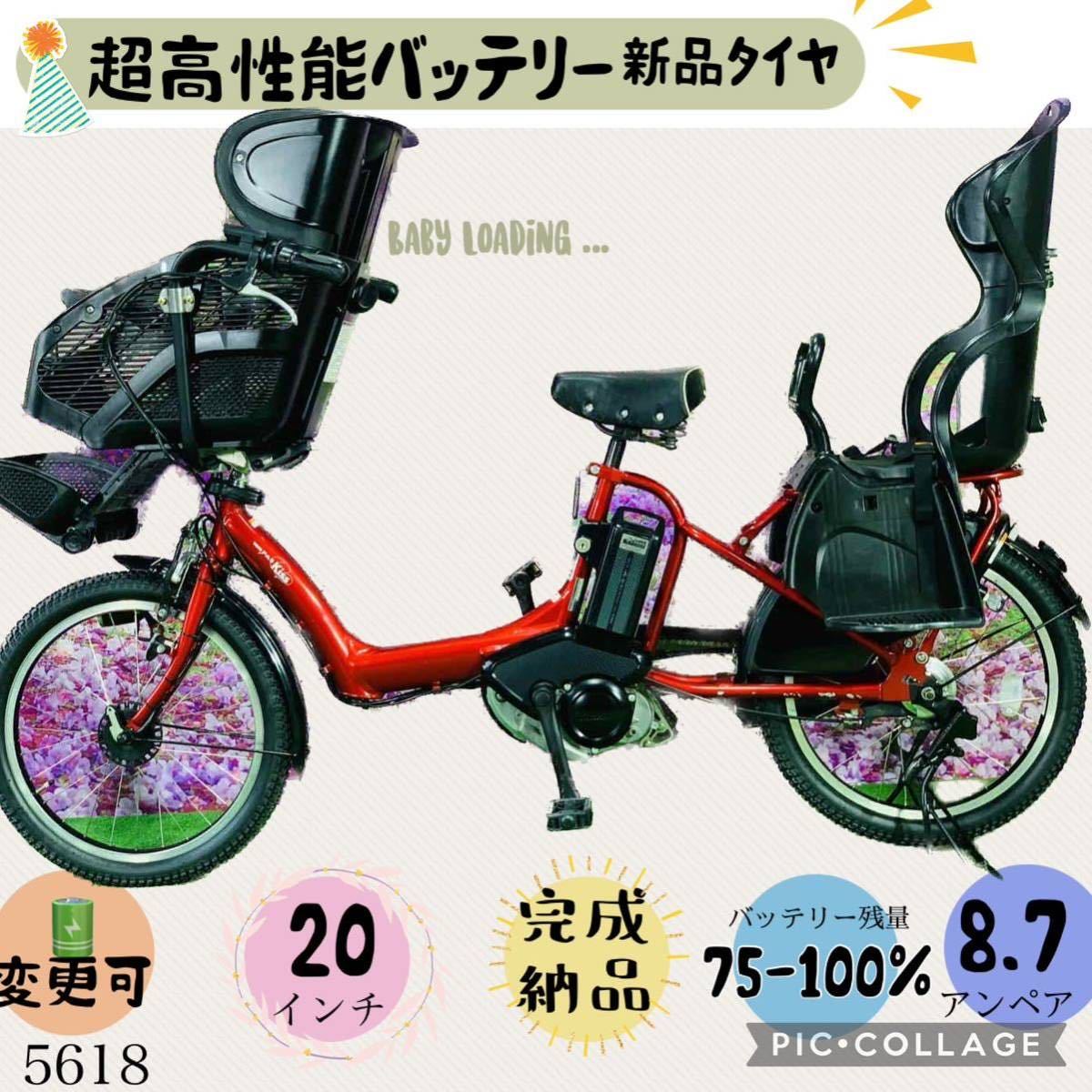 2023年最新】Yahoo!オークション -3人乗り自転車の中古品・新品・未